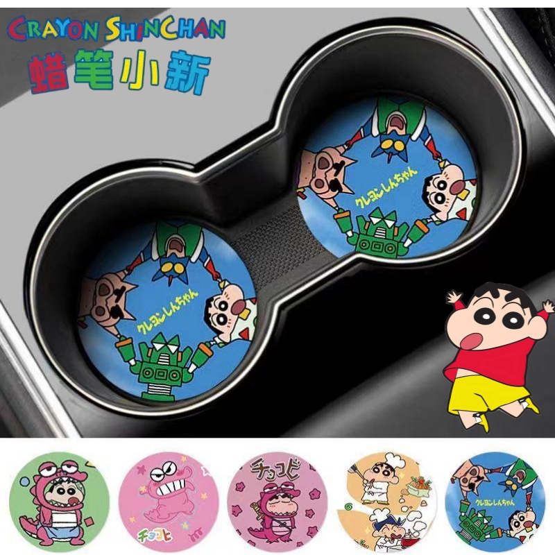 Crayon Shin-chan Nohara Shinno - Car Accessories In Japan ulasan dan harga