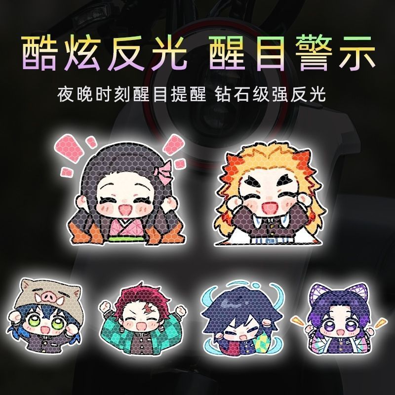 Demon Slayer cartoon personali - Car Accessories In Japan ulasan dan harga